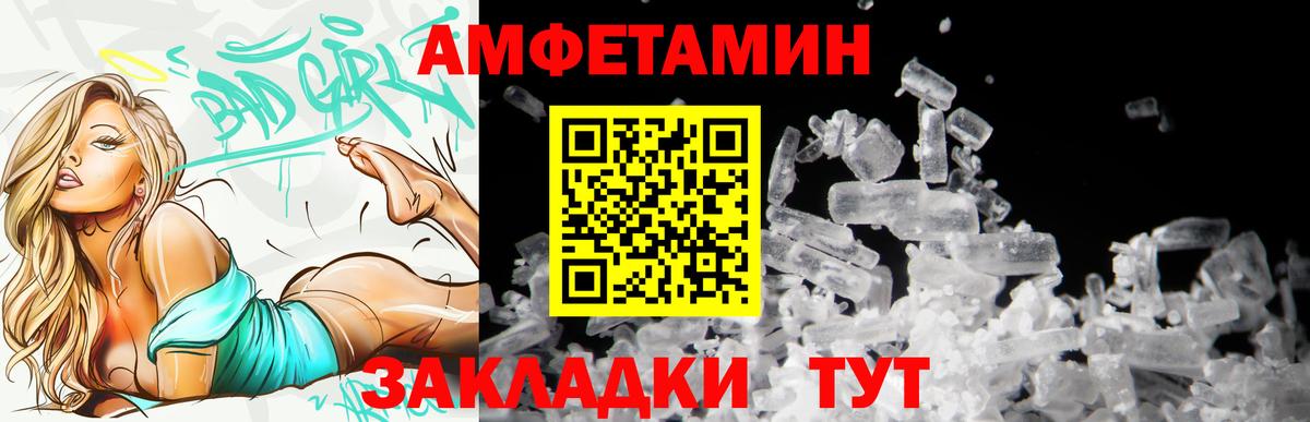 АМФЕТАМИН VHQ  АМФ  Озёры  Вход с VPN 