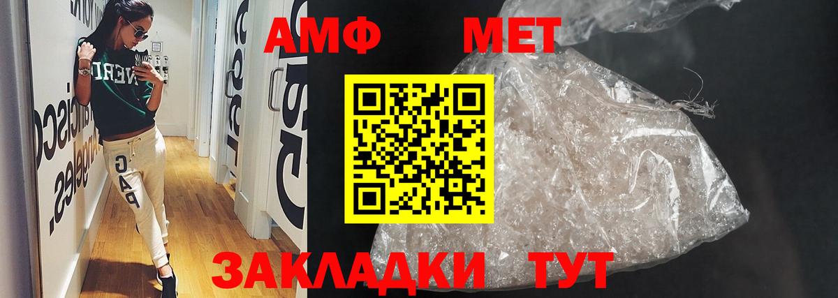 АМФ 97% Озёры