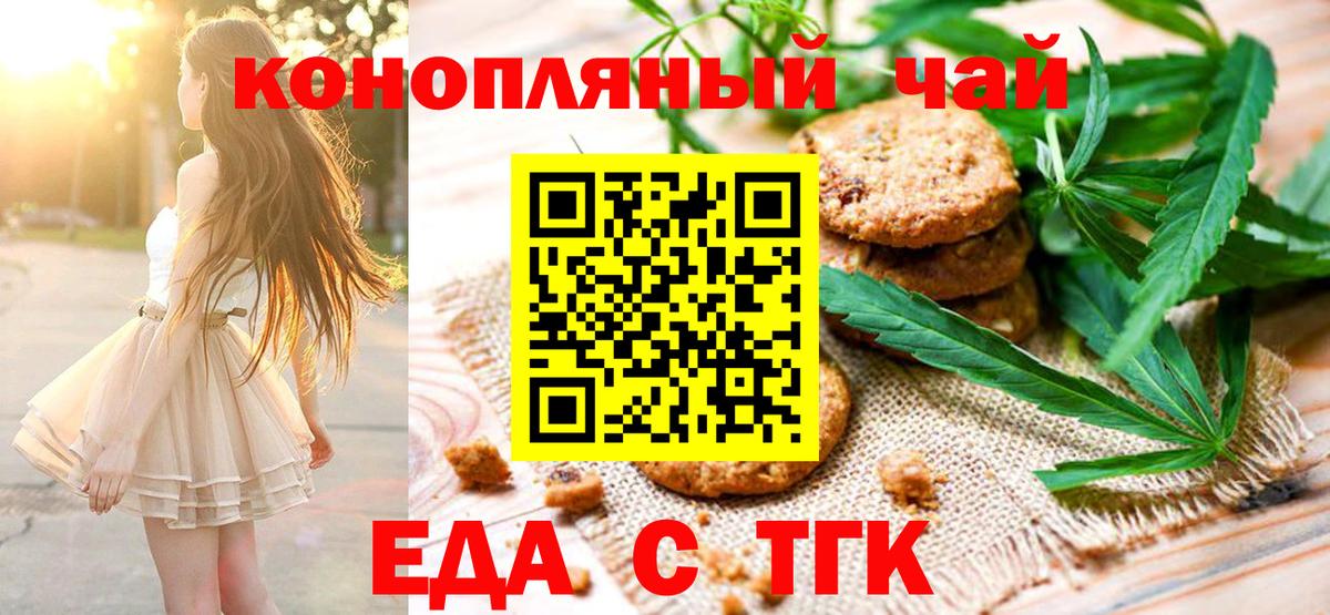 Озёры  Еда ТГК марихуана  Вход с VPN 