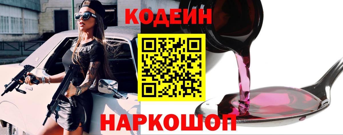 Озёры  Вход с VPN  МДМА  Мефедрон   Cocaine 