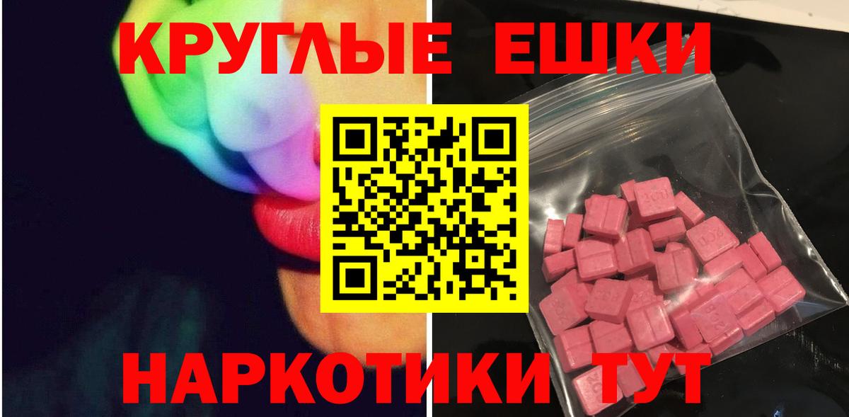 Экстази DUBAI Озёры