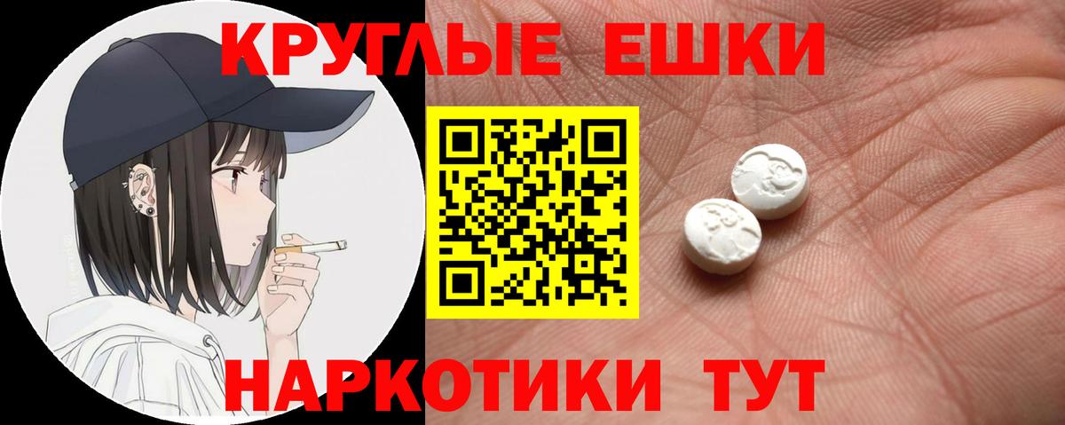 Озёры  ЭКСТАЗИ 300 mg  Вход с VPN  Ecstasy круглые 