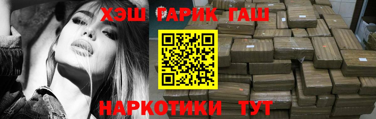 Озёры  Гашиш гашик  Вход с VPN 
