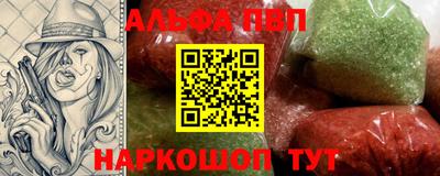 бутират Берёзовский