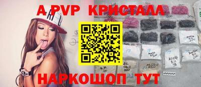мдма Бийск
