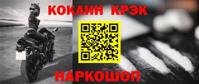 мдма Бийск
