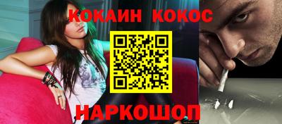 прущая мука Новодвинск
