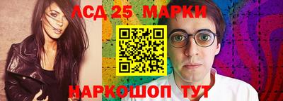 мдма Бийск