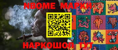мдма Бийск