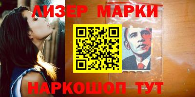 бутират Берёзовский