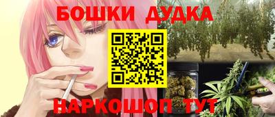 кокс Беслан