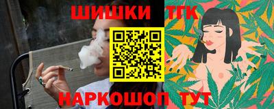 мдма Бийск