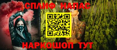 кокс Беслан