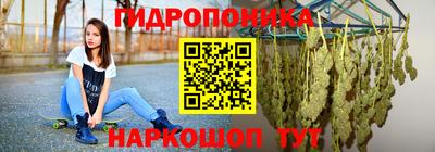 мдма Бийск