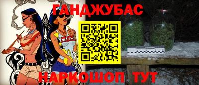 мдма Бийск