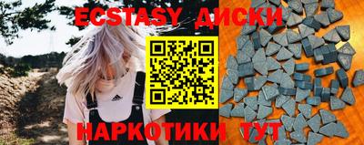 кокс Беслан