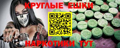 мдма Бийск