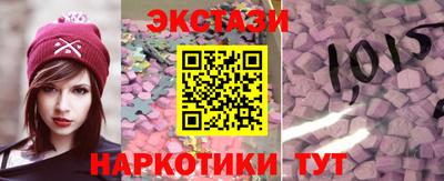 бутират Берёзовский