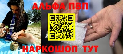 кокс Беслан