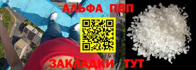 бутират Берёзовский