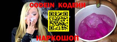 кокс Беслан