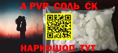 кокс Беслан