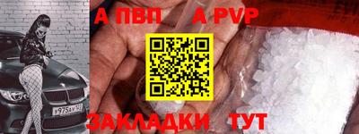 кокс Беслан