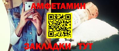 мдма Бийск