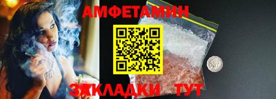 кокс Беслан