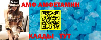 мдма Бийск