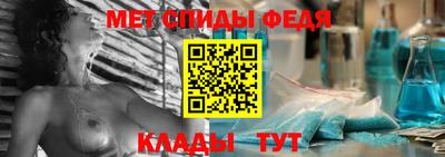 мдма Бийск