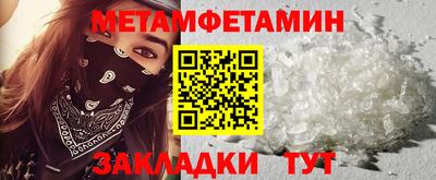 бутират Берёзовский