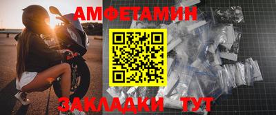 бутират Берёзовский