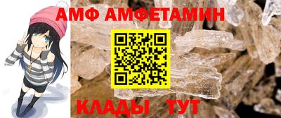 бутират Берёзовский