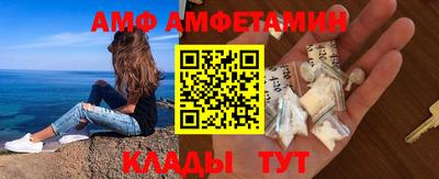 мдма Бийск