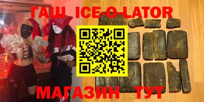 прущая мука Новокубанск
