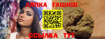 бутират Берёзовский