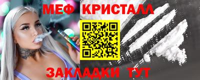 мдма Бийск