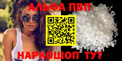 бутират Берёзовский