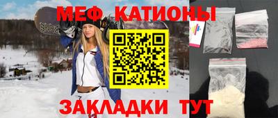 кокс Беслан