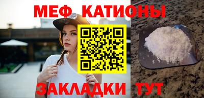 кокс Беслан