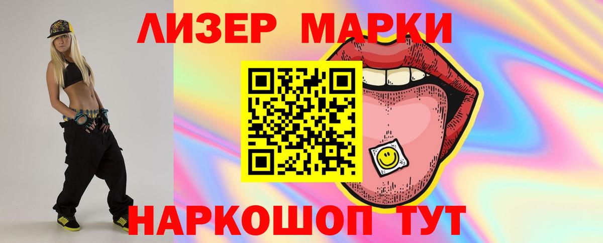 Лсд 25 экстази кислота Озёры