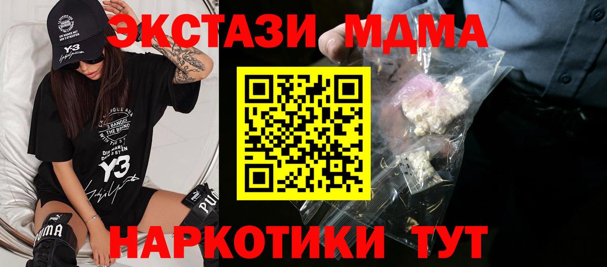 Озёры  MDMA VHQ  MDMA  Вход с VPN 