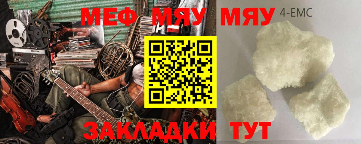 Меф мука  Вход с VPN  Озёры  Мефедрон  Мефедрон VHQ 