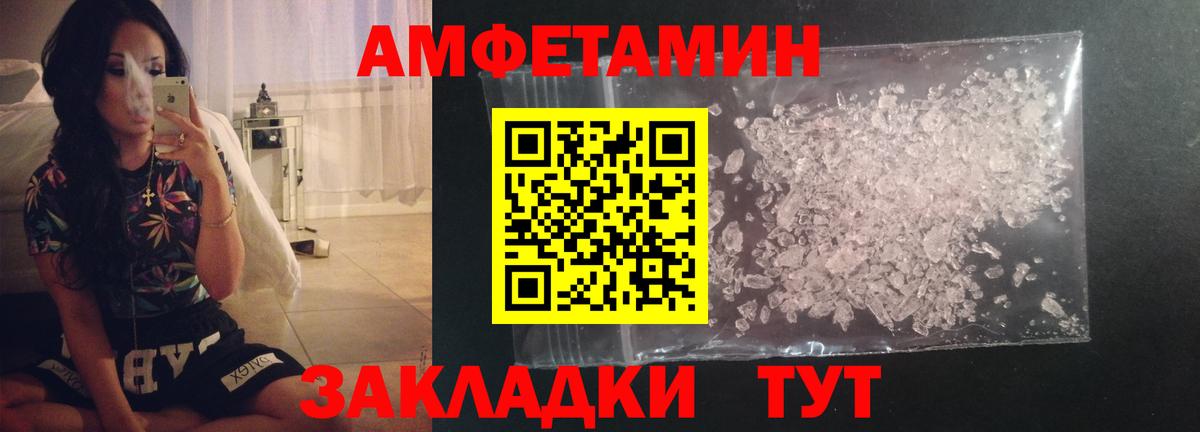 Озёры  Первитин пудра  Вход с VPN  Первитин пудра 