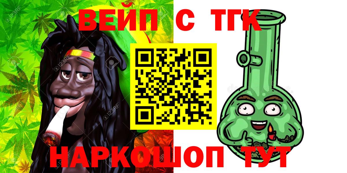 ТГК концентрат Озёры