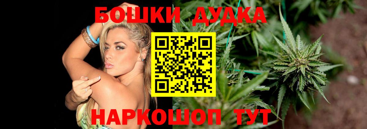 Бошки марихуана SATIVA & INDICA  Каннабис семена  Вход с VPN  Озёры 